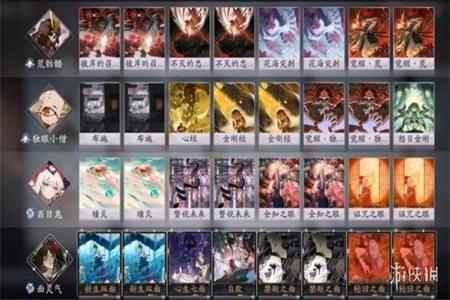 阴阳师百闻牌手游v1.0.24805  最新版v1.0.24805  最新版