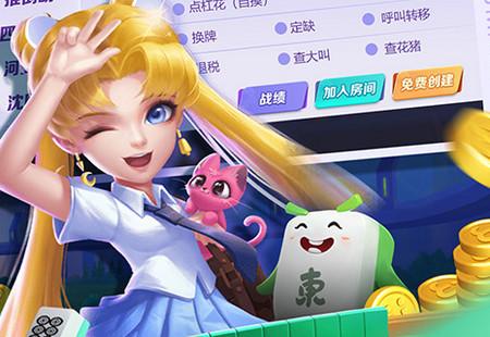 jj麻将下载安装免费5.16.01 手机版
