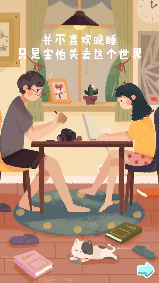 旅行串串免广告版v2.0.4清爽版安卓版截图2