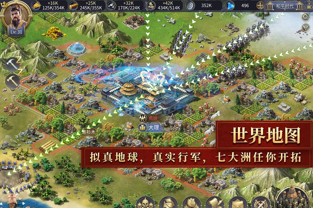 英雄之城Ⅱ官方下载v1.0.32安卓最新版截图0