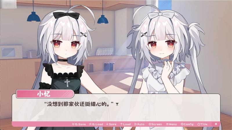 冬日树下的回忆游戏官方版v1.5 .steam移植版截图3