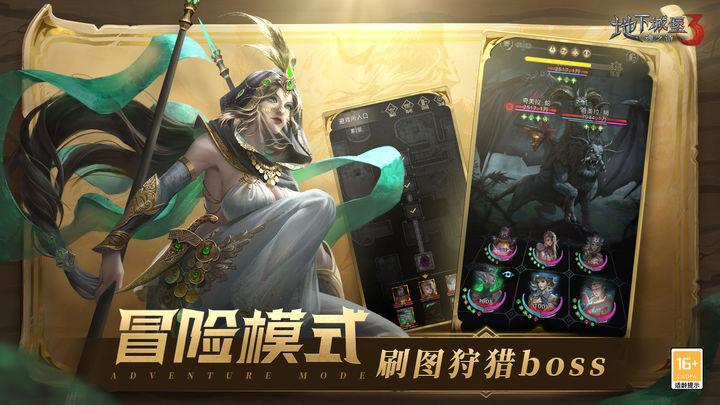 地下城堡3魂之诗雷霆服1.3.15 手机版截图3