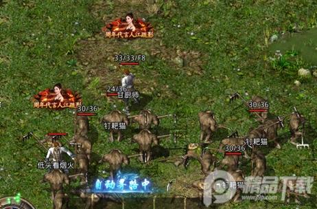 1.80火龙复古传奇手游v1.6.321 安卓最新版v1.6.321 安卓最新版