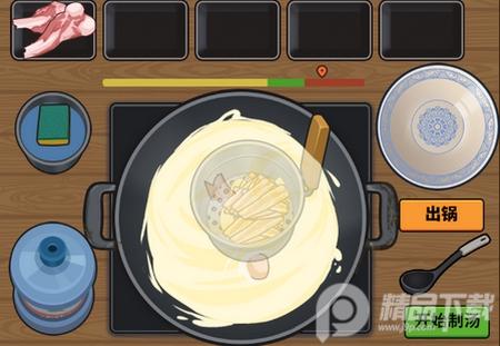 真香夜市摊免广告版.apk安卓版