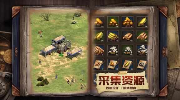 王座纷争手游官方版1.1.2最新版截图3