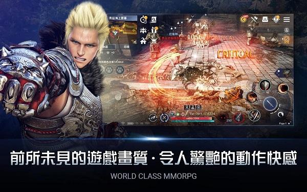 黑色沙漠台服最新版截图0