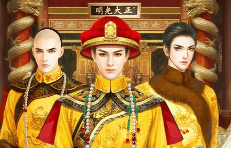 帝王时代安卓版v2.0.33 最新版