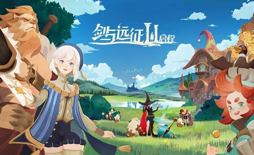 剑与远征2启程手游v0.01.05官方安卓版