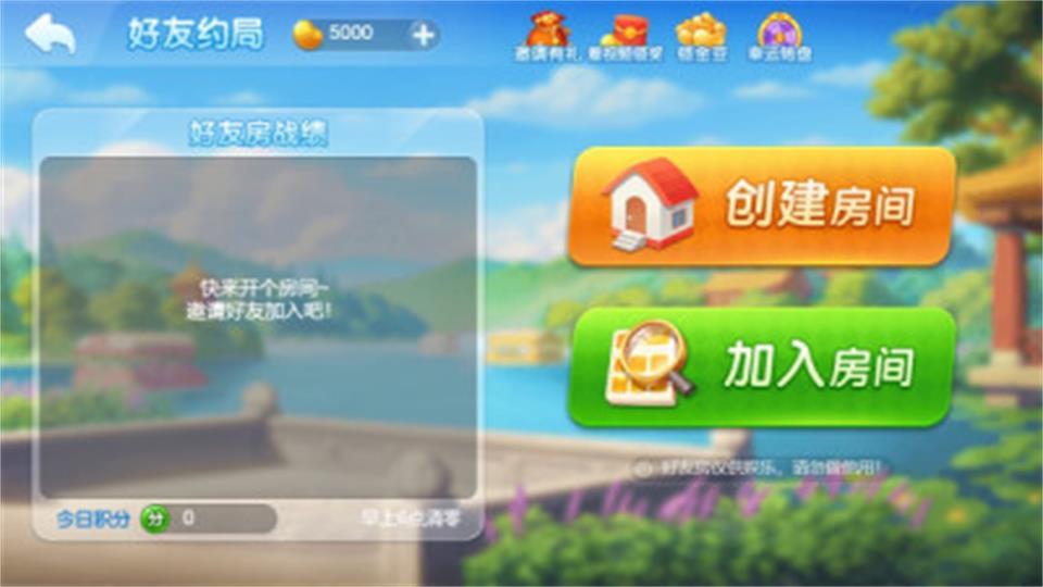 海宁三扣游戏手机版v1.4.4 最新版截图4