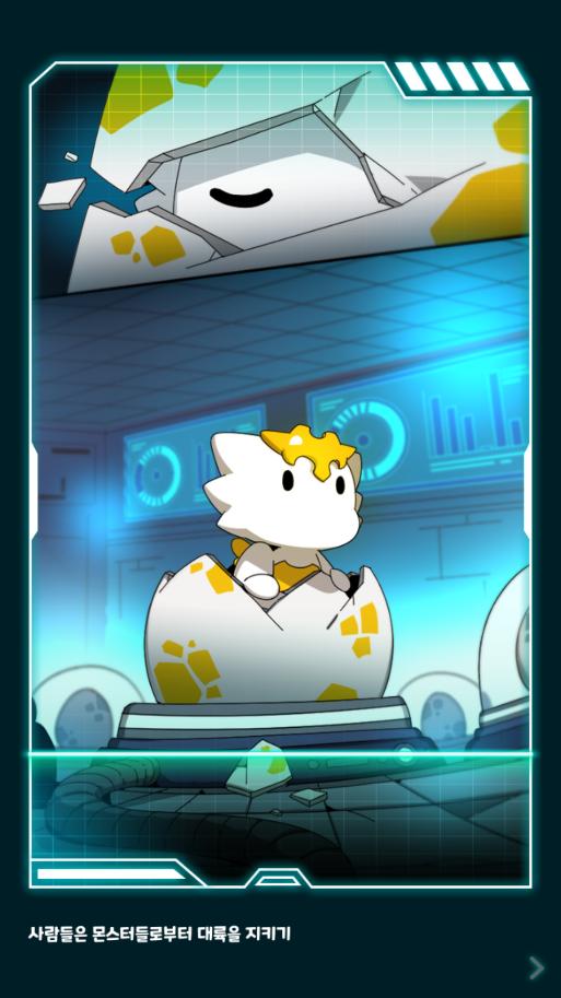 龙村合并rpg手游1.0.0 安卓最新版截图1