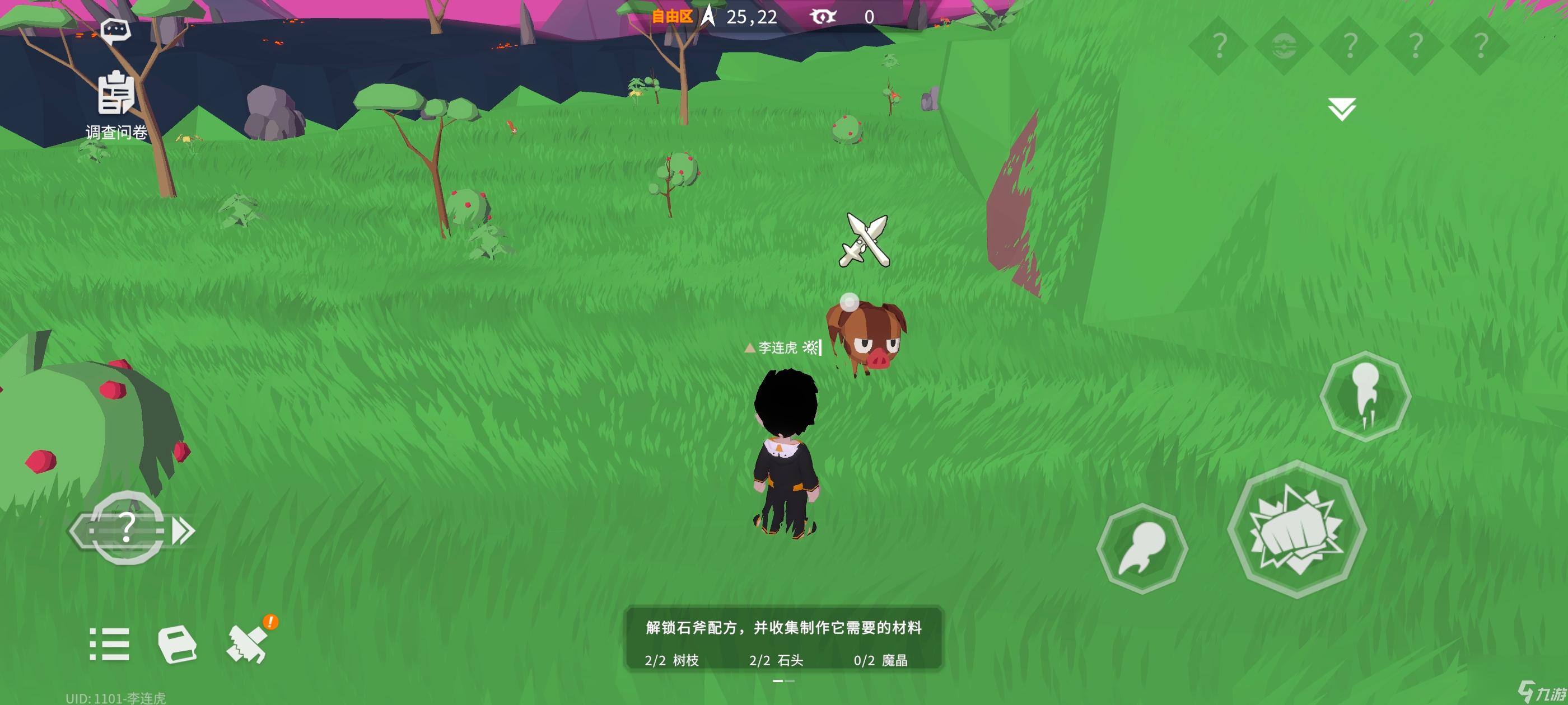 从零开始梦境 九大区域介绍1：迷途之光 瞭望塔