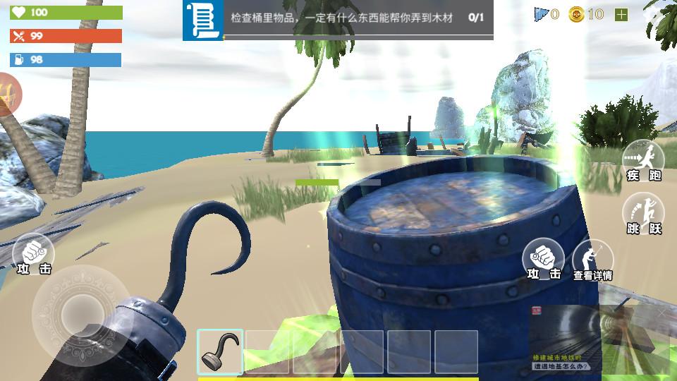 海贼卷轴遗失的世界游戏189.1.22.3018截图2