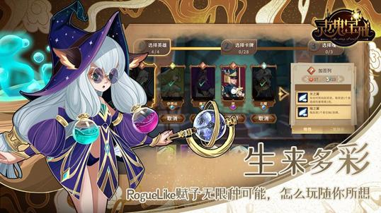 灵魂宝戒手游最新版0.9.861 安卓版【附兑换码】截图2