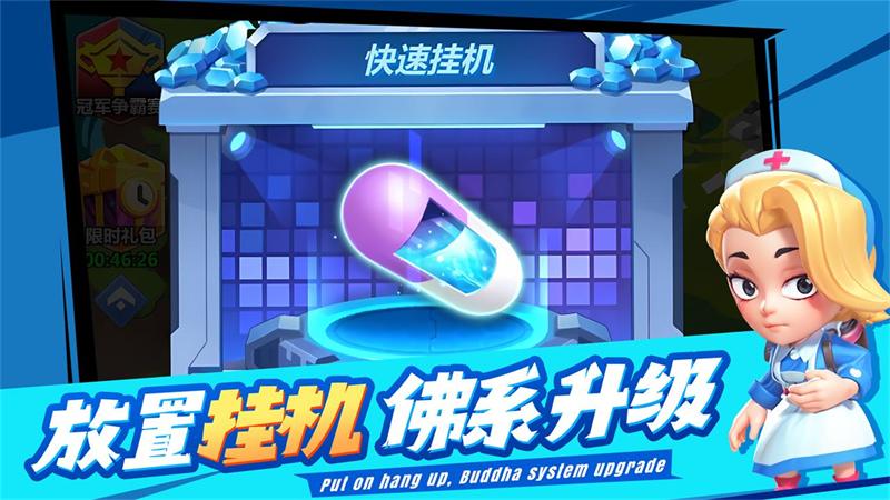 不朽大陆测试版官方版1.1.1  安卓手机版截图4