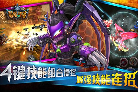 最强部落手游v2.0.2安卓最新版截图0