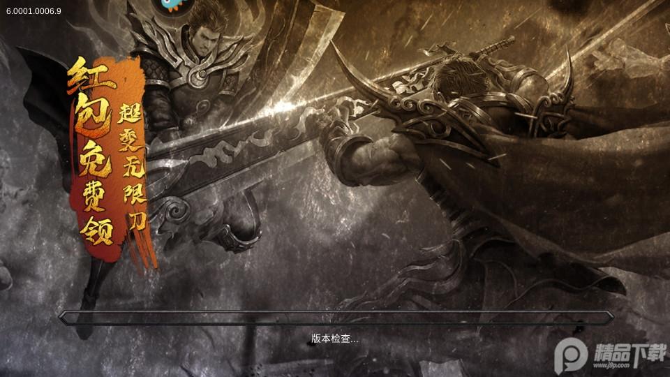 天局传奇冰雪打金服101.0.0冰雪版截图3