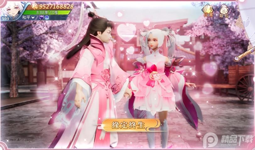 云扉轮回官方版1.2.5 国际服截图0