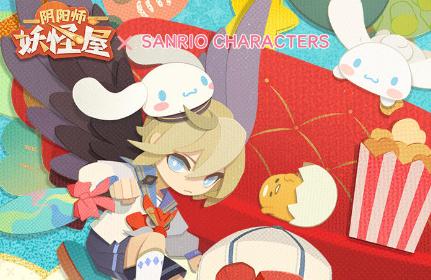 阴阳师妖怪屋网易版1.1000.20225 最新版