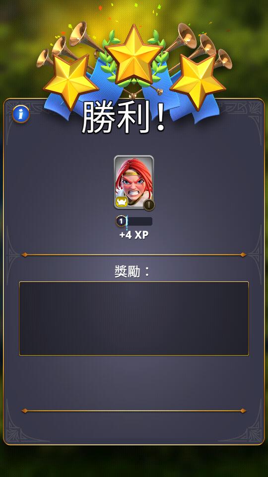 勇敢的英雄国际服1.32.7 最新版截图2