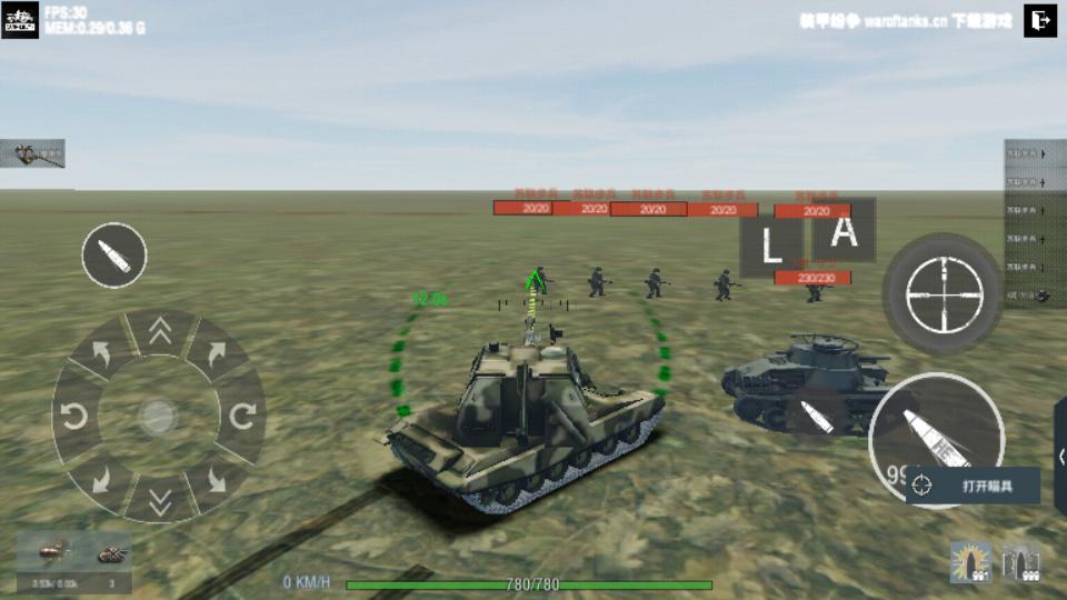 装甲纷争游戏2023.11.12.1-OBT安卓最新版截图1