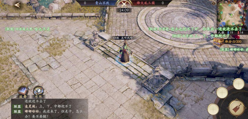 乱世逐鹿风起三国1.1.11132 官方版1.1.11132 官方版