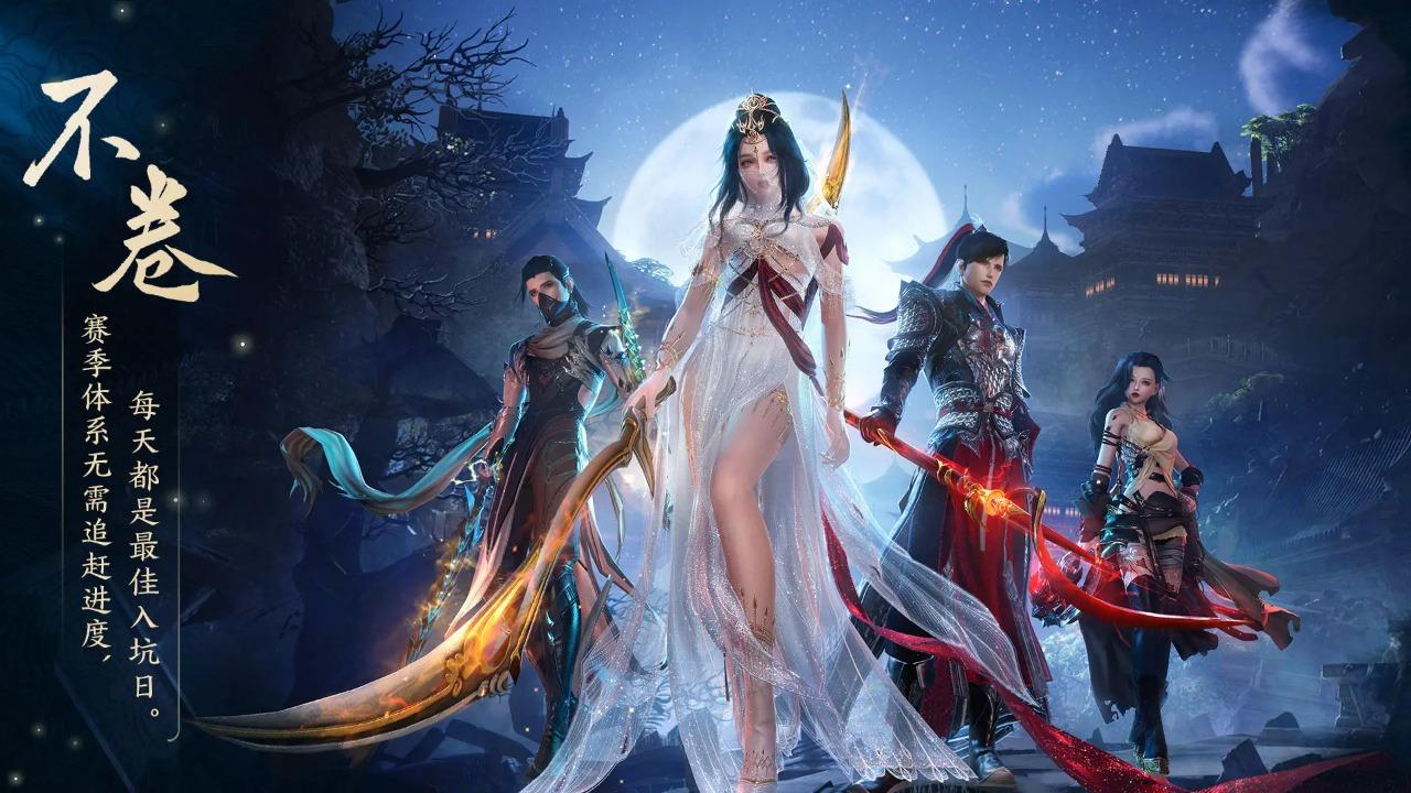 剑网3无界西山居最新版1.1.0 安卓版截图3