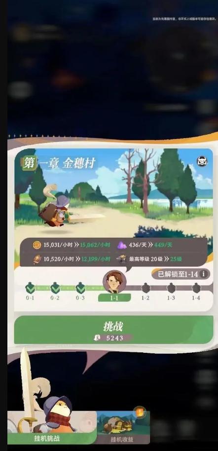 剑与远征2启程手游v0.01.05官方安卓版