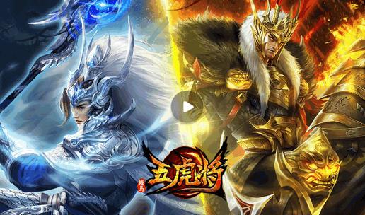 蜂鸟五虎将0.1折送万抽充v1.0.0 高返福利版