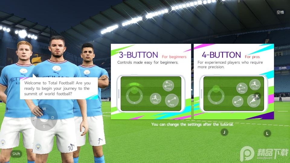 最佳球会国际服(Total Football)1.3.165 谷歌最新版截图2