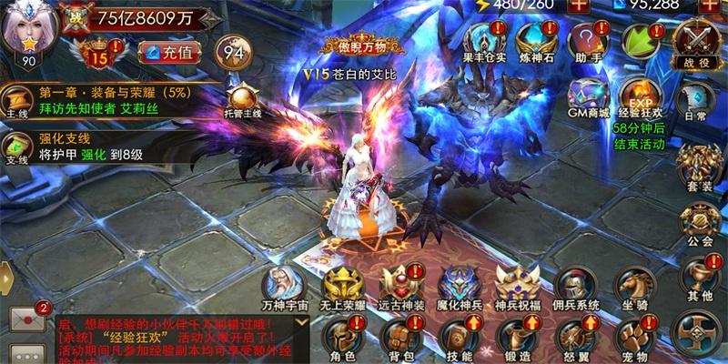 狂暴之翼终身资源版1.0.0 官方最新版截图0