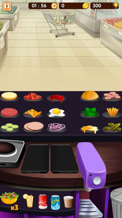 沙威玛汉堡店游戏v1.0.2 最新版v1.0.2 最新版