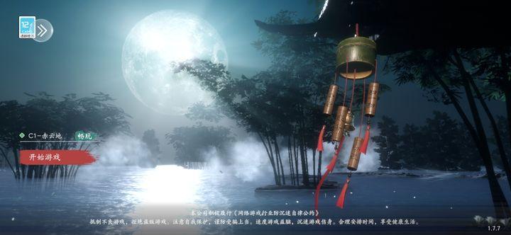 魂之追梦2024最新版v6.0.1 最新版