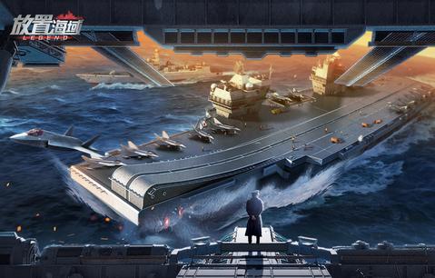 放置海域最新版v2.6.1 安卓版v2.6.1 安卓版v2.6.1 安卓版