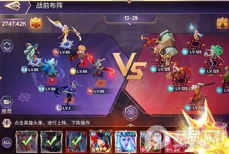 圣光与荣耀安卓神话游戏1.8.8 最新版