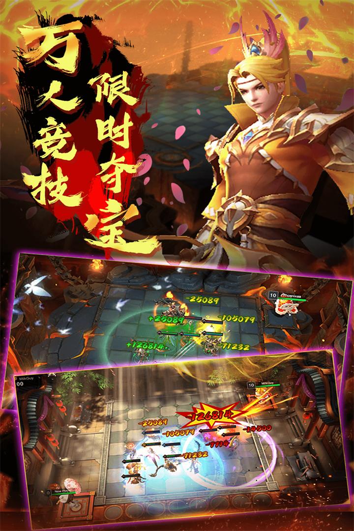 棋兵斗阵小米渠道服版本2.5.0.0.22.20.21 最新版截图3