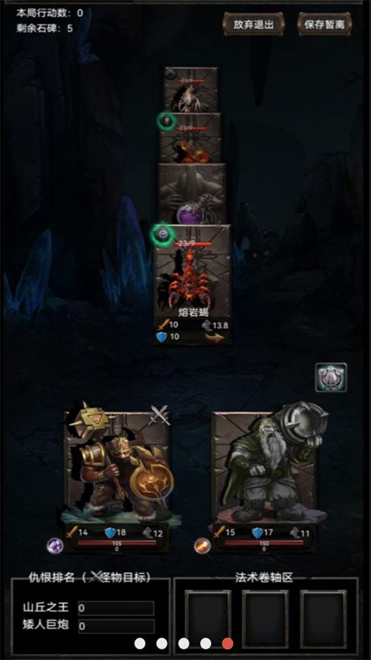 黑暗神庙游戏试玩版1.1最新版截图0