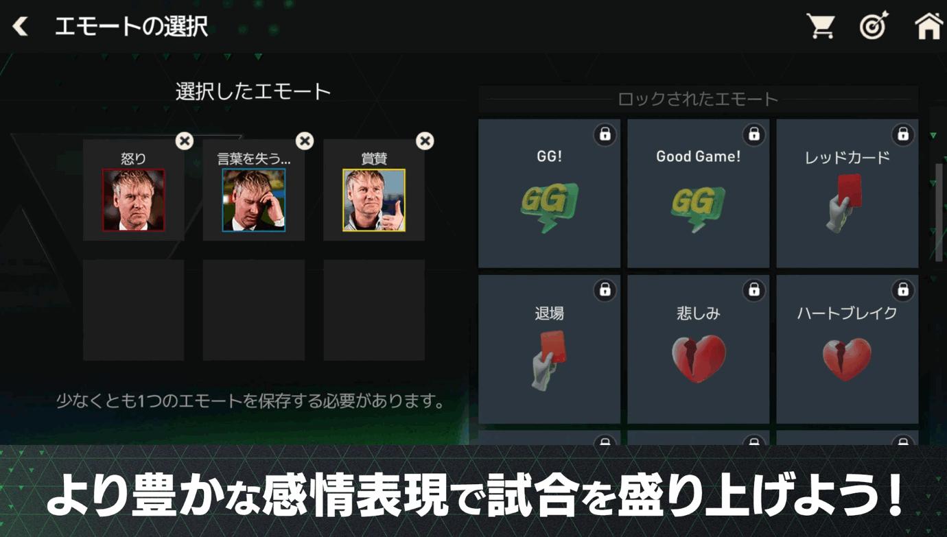 EA Sports FC移动足球24日服28.0.04 最新版截图2