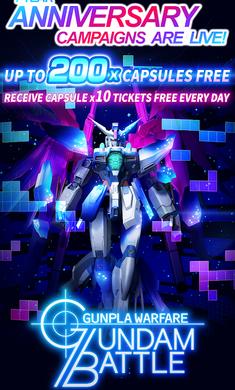 Gbmobile中文版4.01.03 国际服截图3