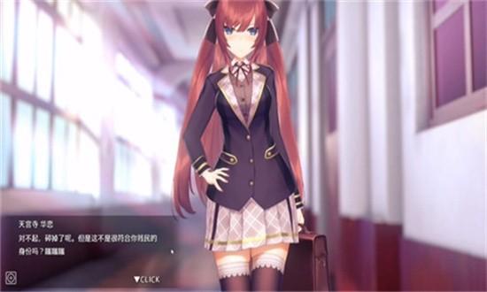 hypnoapp正式版手游截图2