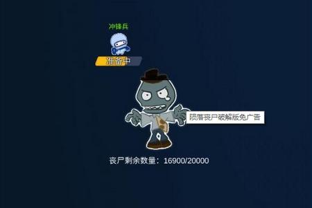 陨落丧尸免广告版1.0.010最新版