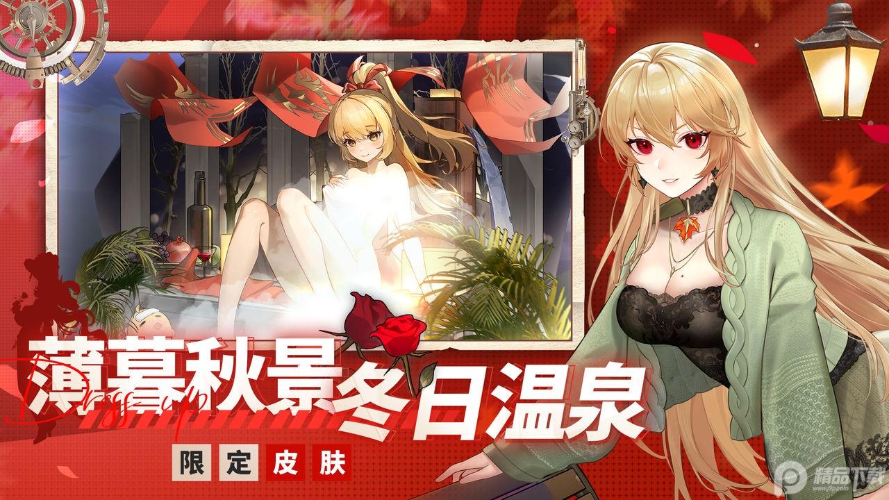 零之战线b服v1.03.22 官方版截图1
