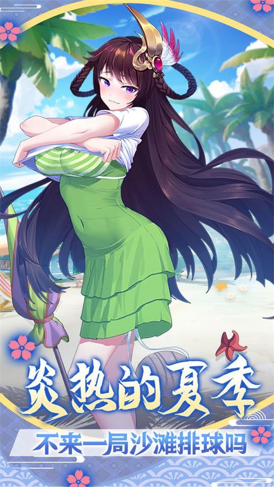 萝莉养成计划官方版手游1.9.41 最新版截图3