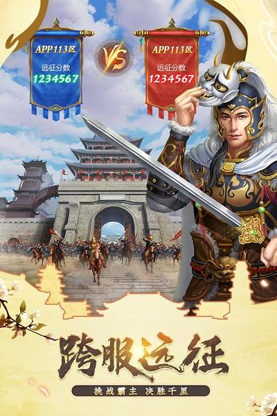 我在大清当皇帝官方版截图1