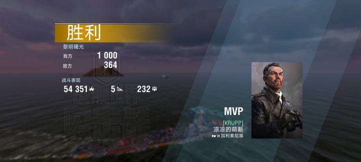 战舰世界闪击战应用宝版本7.1.0 最新版