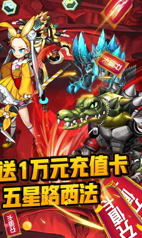 冰火启示录路西法万充1.8.2 BT版截图1