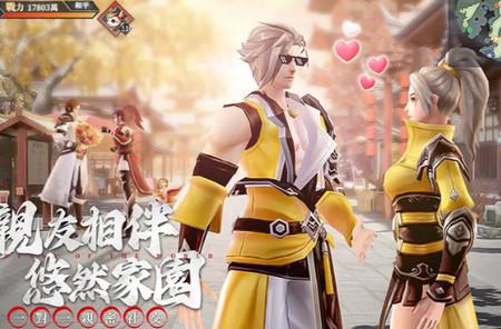 幻夢江湖安卓手游1.0.0 手机版