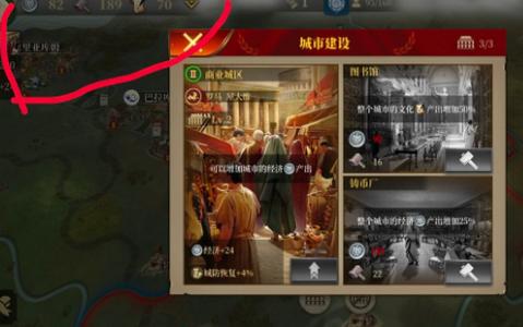 帝国军团罗马手游1.6.2 最新版1.6.2 最新版1.6.2 最新版