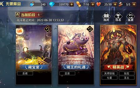 魔卡幻想九游版4.52.1.22001 九游版