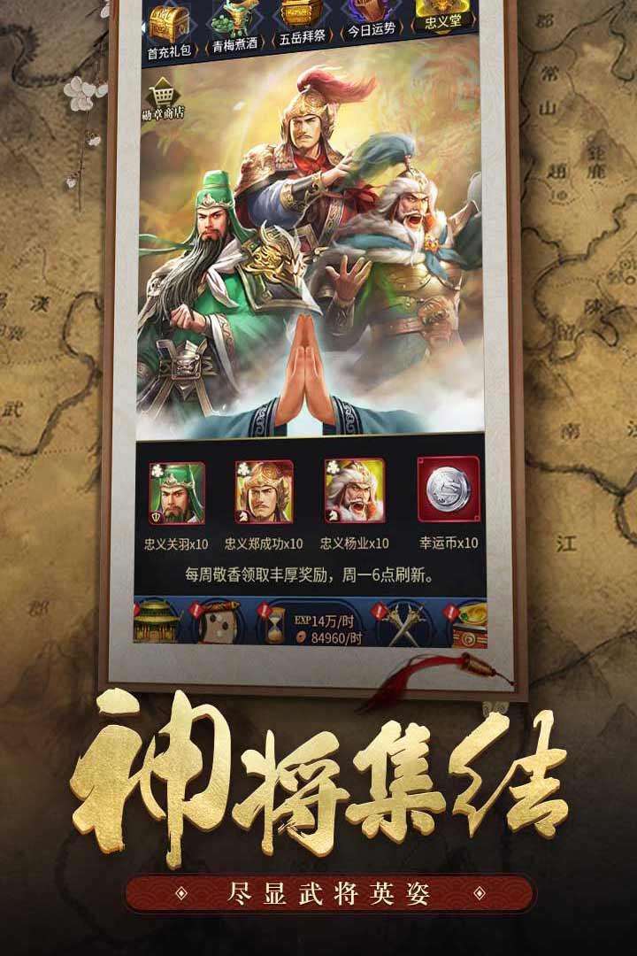 王者光辉手机最新版1.1.0.00650004 安卓版截图3