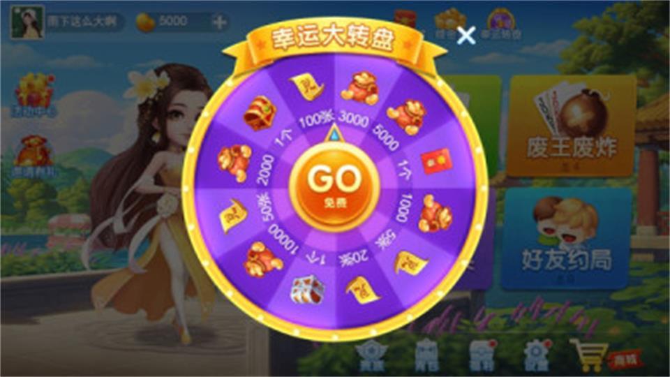 海宁三扣游戏手机版v1.4.4 最新版截图2